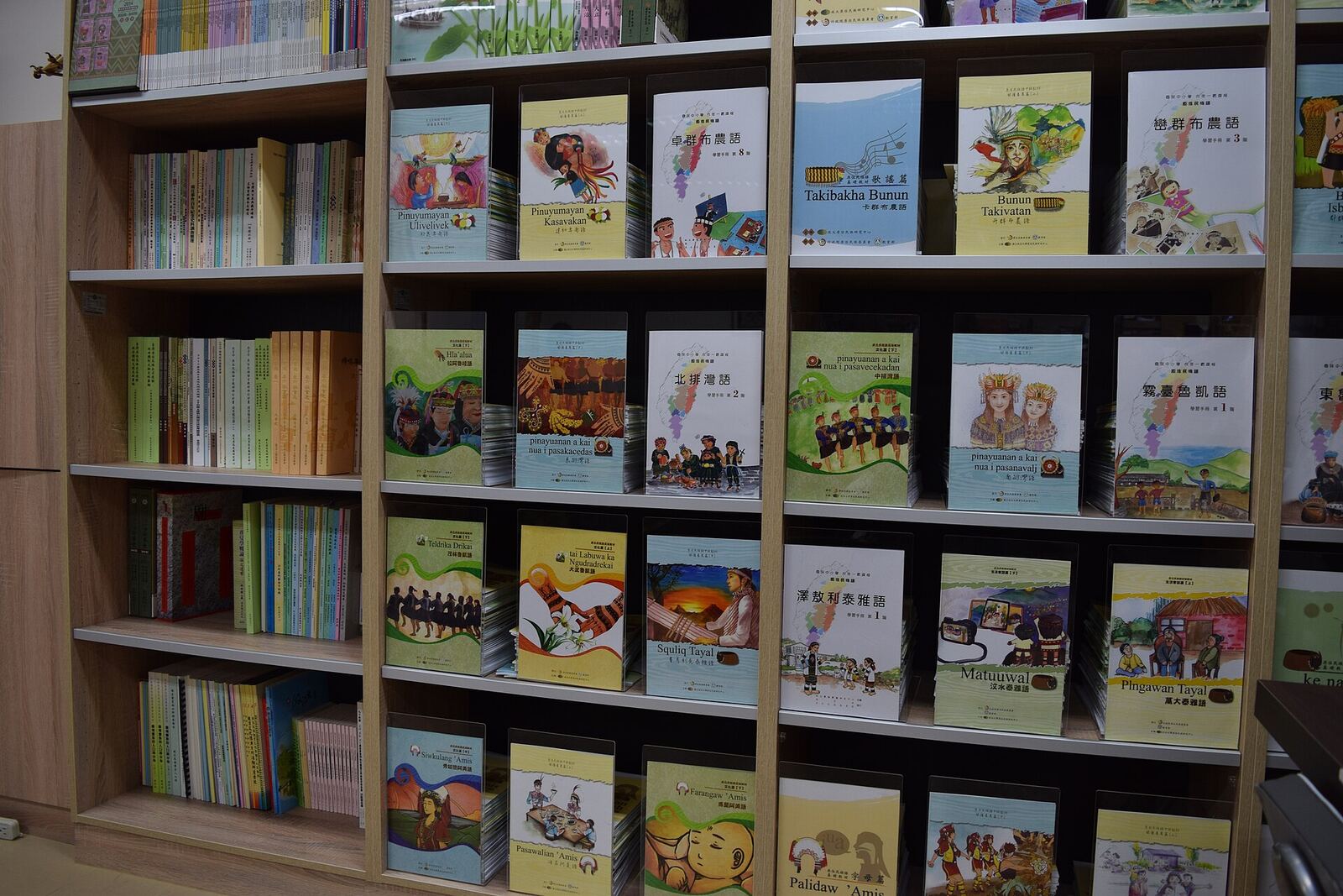 The National Chengchi University's Center for Aboriginal Studies has produced a series of language learning materials in every Taiwanese aboriginal language. The photo showcases the publications.